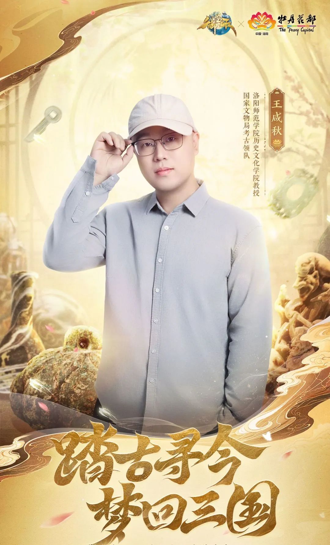 御龙在天三界争锋版本 _御龙在天配置要求_ 御龙在天洛阳文化合作 