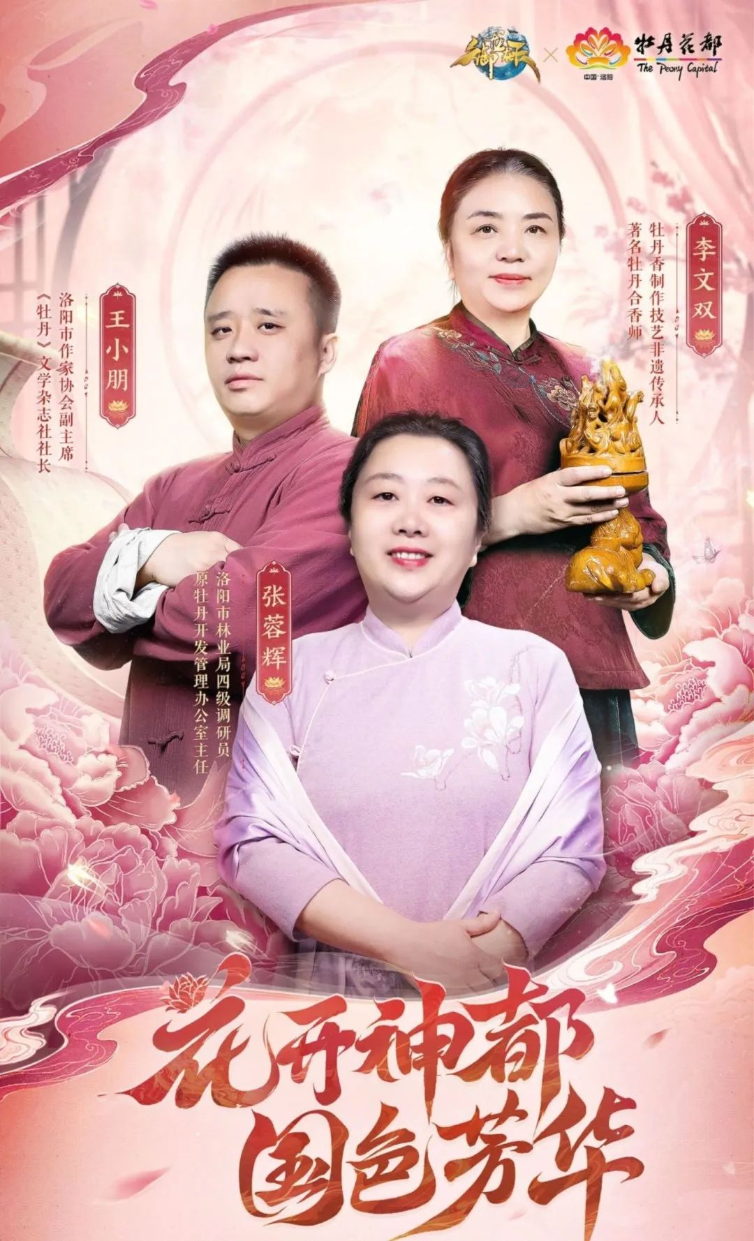 御龙在天洛阳文化合作 _御龙在天配置要求_御龙在天三界争锋版本 