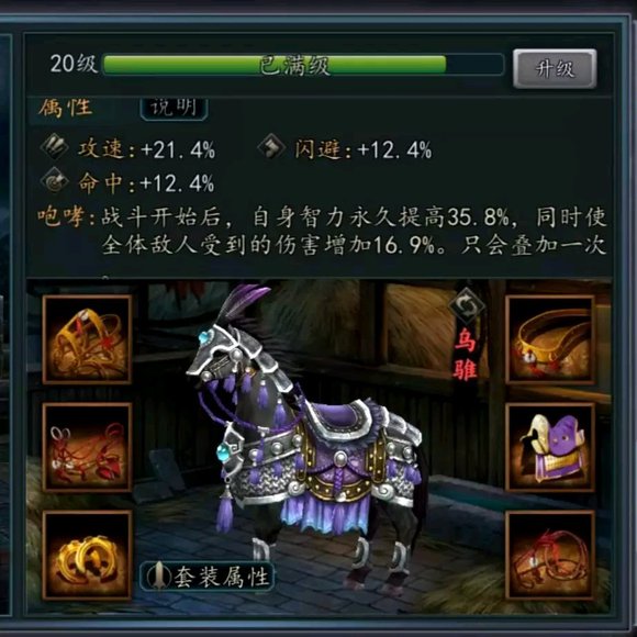 三国志2017无敌版9