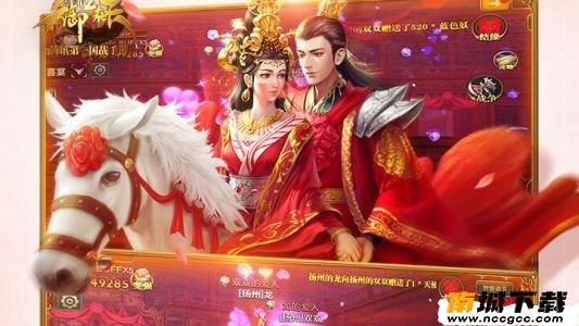 御龙在天手游v1.329.0.1