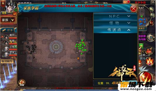 御龙在天手游v1.329.0.1