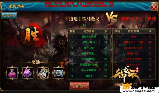 御龙在天手游v1.329.0.1