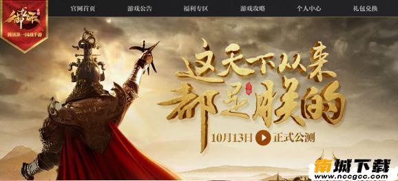 御龙在天手游v1.329.0.1