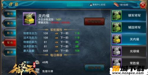 御龙在天手游v1.329.0.1