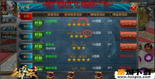 御龙在天手游v1.329.0.1