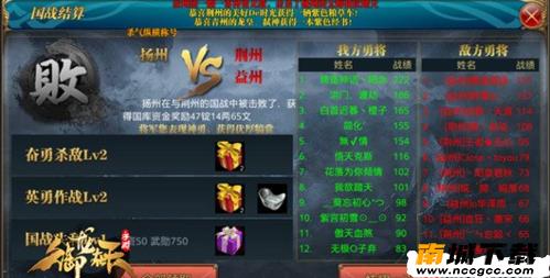 御龙在天手游v1.329.0.1