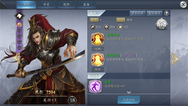 英雄三国志变态版三国策略手游_盗版三国志无敌版_三国乱世群雄逐鹿