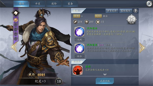 英雄三国志变态版三国策略手游_盗版三国志无敌版_三国乱世群雄逐鹿