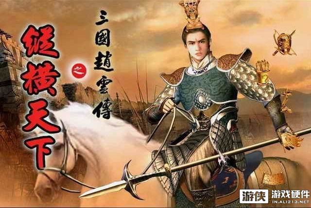 三国游戏盘点_国产三国游戏推荐_盗版三国志无敌版