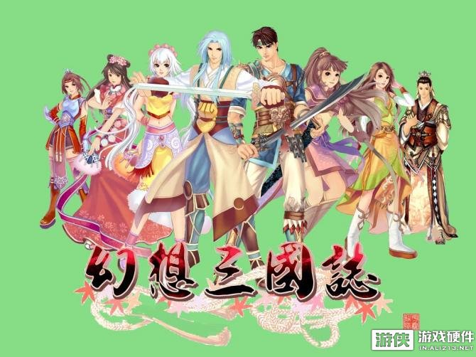三国游戏盘点_盗版三国志无敌版_国产三国游戏推荐