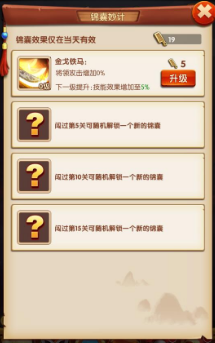 盗版三国志无敌版_三国将领招募_非常三国志变态版