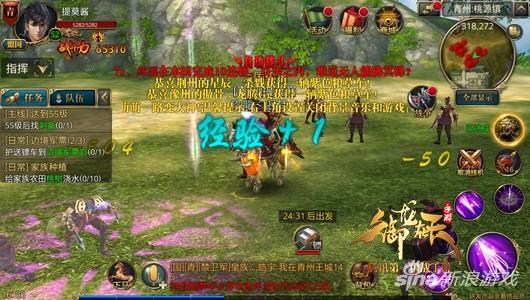 神弓职业技能分析_御龙在天配置要求_御龙手游神弓职业技能搭配