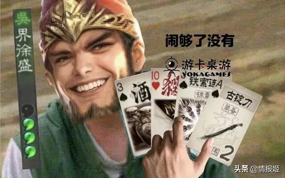 盗版三国志无敌版_三国杀游卡运营问题_三国杀Steam差评