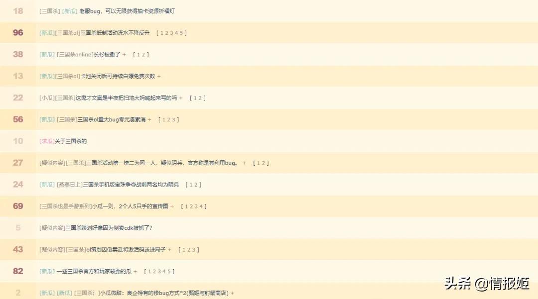 三国杀游卡运营问题_三国杀Steam差评_盗版三国志无敌版