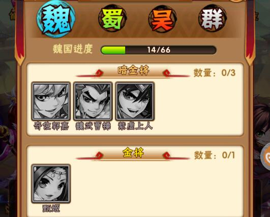 少年三国志卡牌游戏攻略_三国策略卡牌游戏玩法_盗版三国志无敌版
