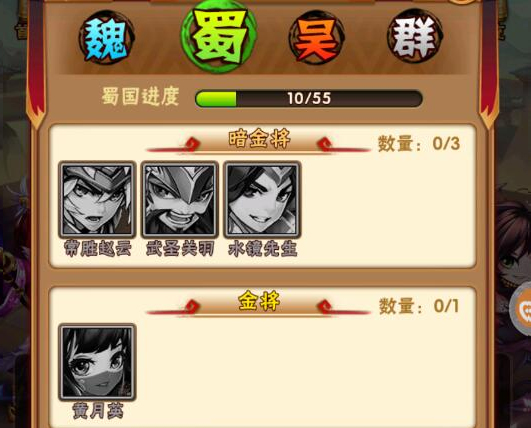 三国策略卡牌游戏玩法_盗版三国志无敌版_少年三国志卡牌游戏攻略