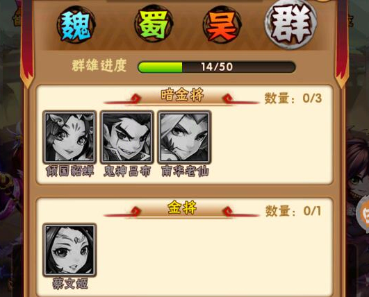少年三国志卡牌游戏攻略_三国策略卡牌游戏玩法_盗版三国志无敌版