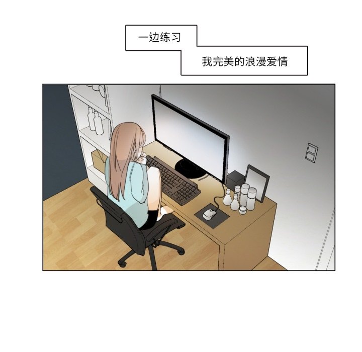 连载漫画《请与我私语》免费无删减(全集在线阅读)