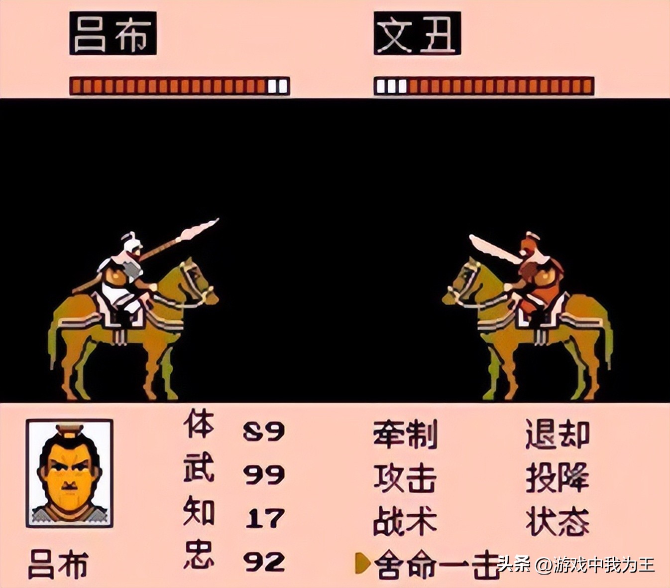 三国志2版本_盗版三国志无敌版_三国志9兵棋推演