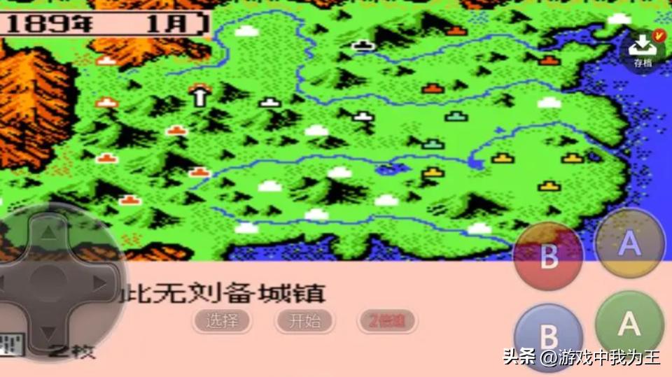 三国志2版本_盗版三国志无敌版_三国志9兵棋推演
