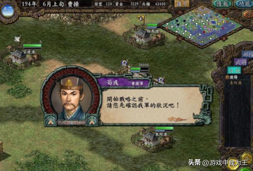 盗版三国志无敌版_三国志9mod剧本_三国志9变态剧本