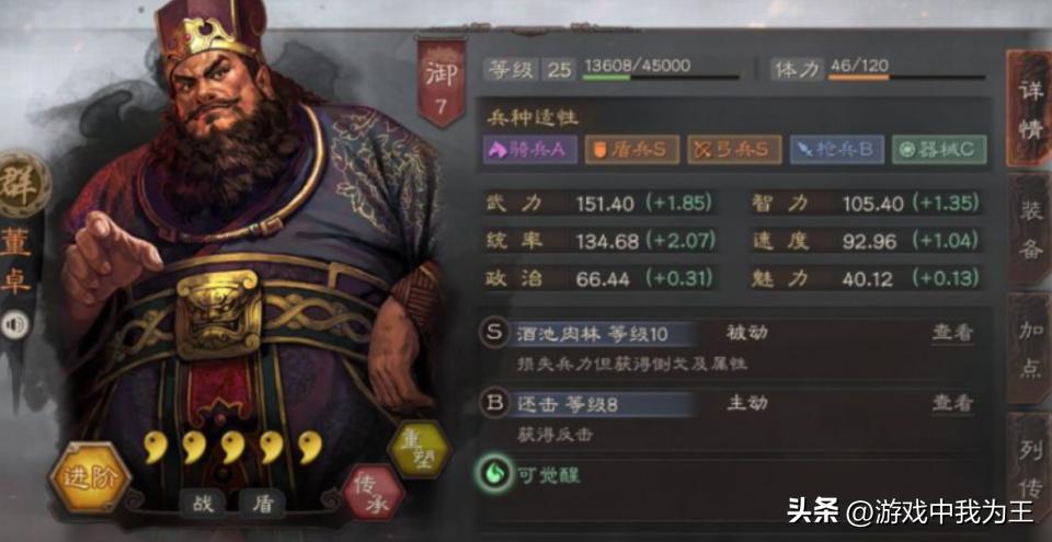 三国志9变态剧本_盗版三国志无敌版_三国志9mod剧本