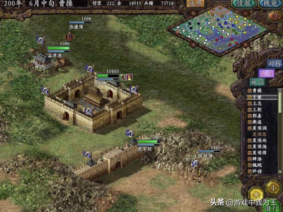 三国志9mod剧本_三国志9变态剧本_盗版三国志无敌版