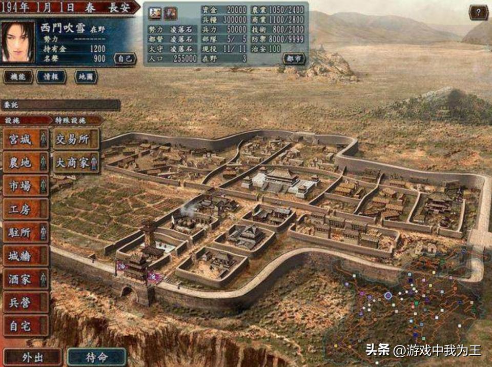 盗版三国志无敌版_三国志9变态剧本_三国志9mod剧本