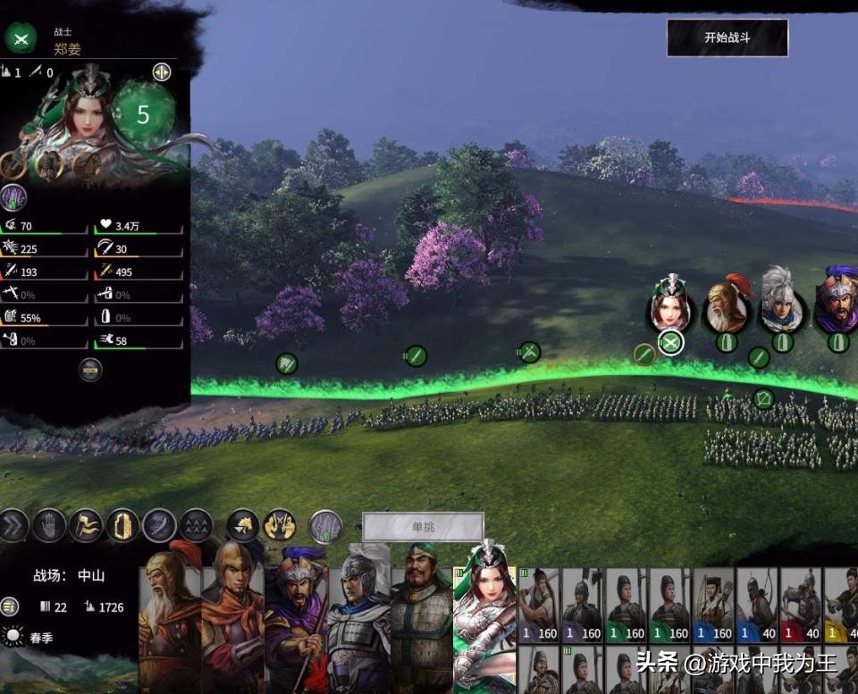 盗版三国志无敌版_三国志9 优势 武将 _ 三国志系列 经典 对比 
