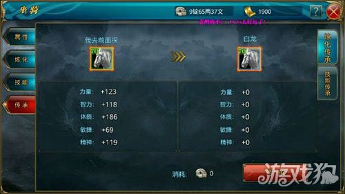 淬炼宝石获取方法_御龙在天配置要求_御龙在天手游快速升级技巧