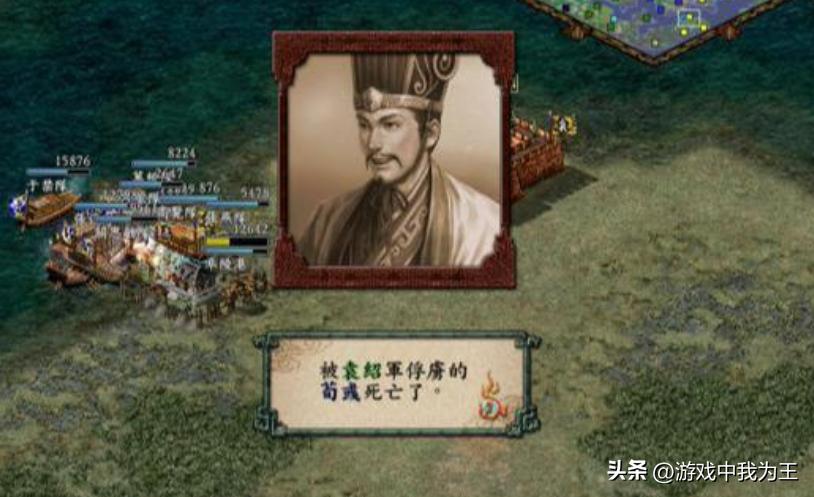 三国志9操作复杂度_三国志9战略部署_盗版三国志无敌版