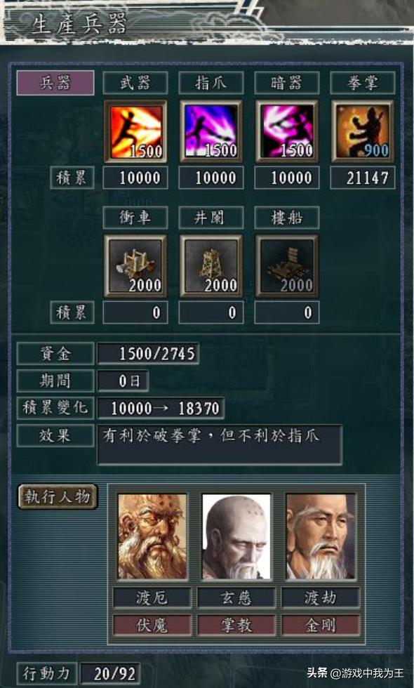 盗版三国志无敌版_三国志5配乐评价_三国志5威力加强版