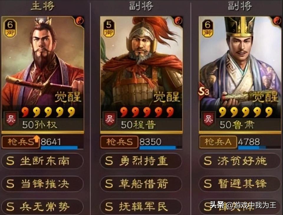 盗版三国志无敌版_三国志5威力加强版_三国志5配乐评价
