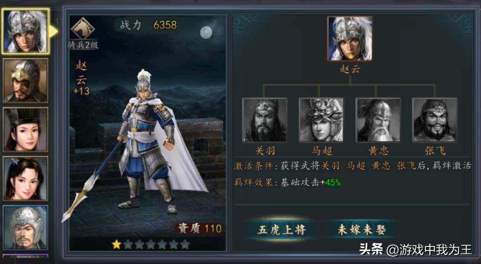 三国志5威力加强版_盗版三国志无敌版_三国志5配乐评价