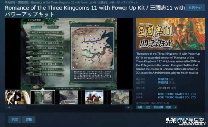 三国游戏市场分析_盗版三国志无敌版_三国游戏题材受欢迎程度