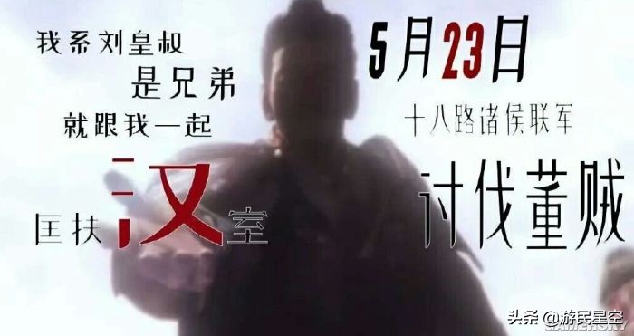 三国游戏题材受欢迎程度_三国游戏市场分析_盗版三国志无敌版