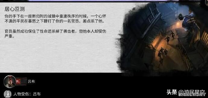 三国游戏市场分析_盗版三国志无敌版_三国游戏题材受欢迎程度