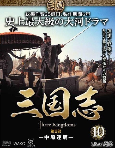 三国游戏市场分析_盗版三国志无敌版_三国游戏题材受欢迎程度
