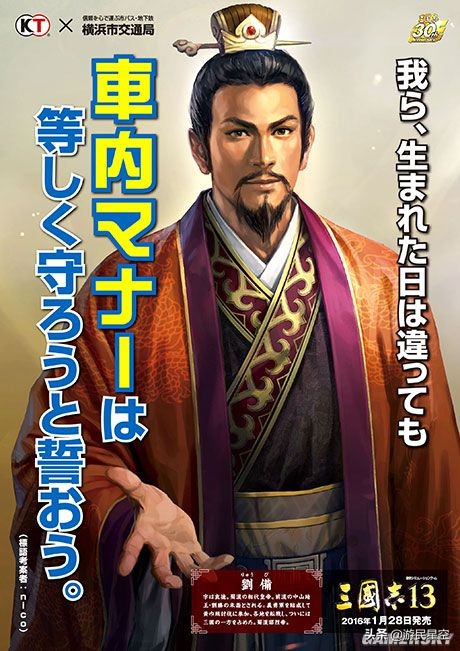 盗版三国志无敌版_三国游戏市场分析_三国游戏题材受欢迎程度