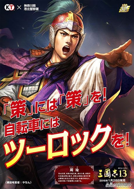 三国游戏题材受欢迎程度_盗版三国志无敌版_三国游戏市场分析