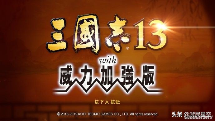 盗版三国志无敌版_三国游戏题材受欢迎程度_三国游戏市场分析