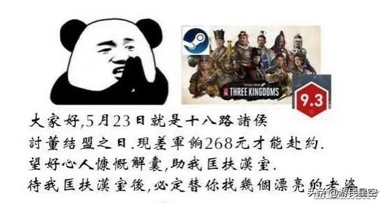三国游戏题材受欢迎程度_盗版三国志无敌版_三国游戏市场分析