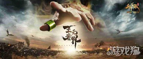 御龙在天手游装备及战力注意事项分析