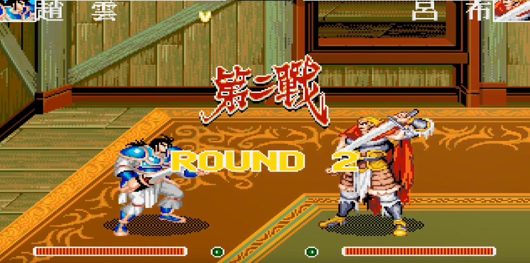 盗版三国志无敌版_吞食天地3外传 续作_三国志2 街机游戏