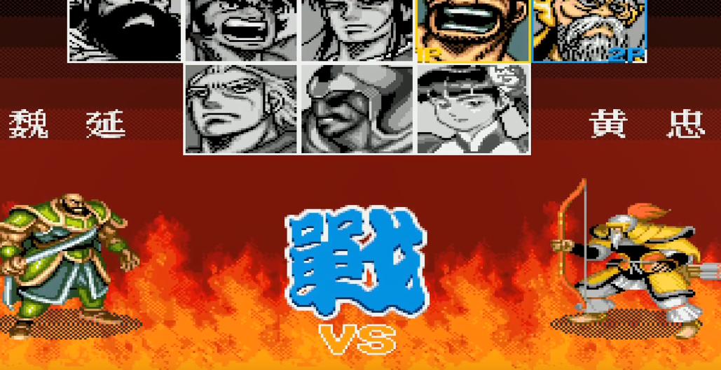 盗版三国志无敌版_三国志2 街机游戏_吞食天地3外传 续作