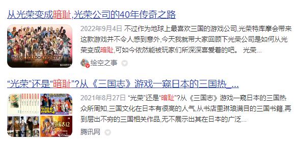 三国志11销量惨淡原因_盗版三国志无敌版_三国志11威力加强版口碑逆袭
