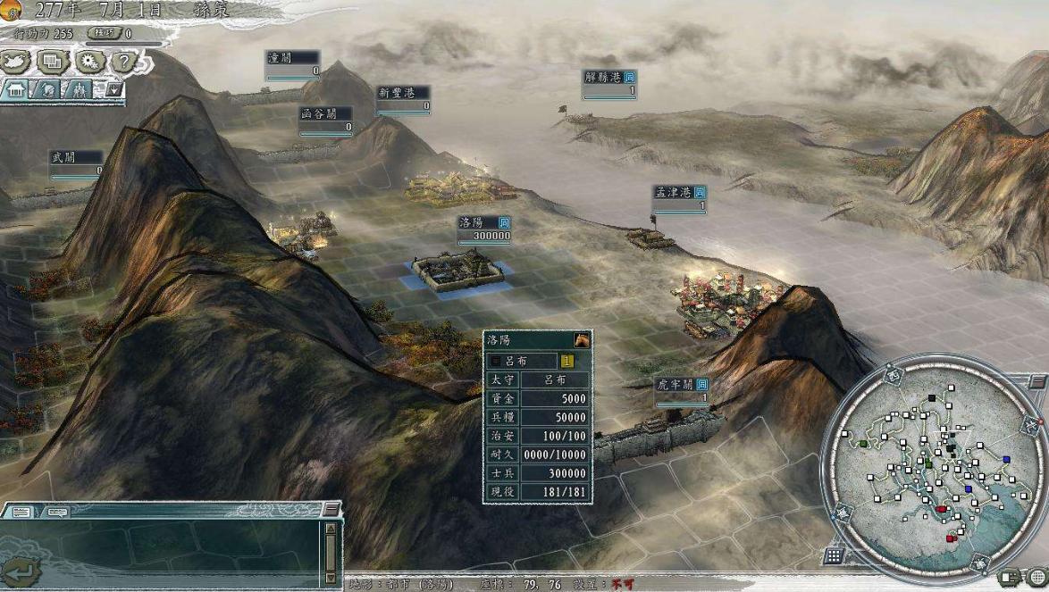 盗版三国志无敌版_三国志11威力加强版口碑逆袭_三国志11销量惨淡原因