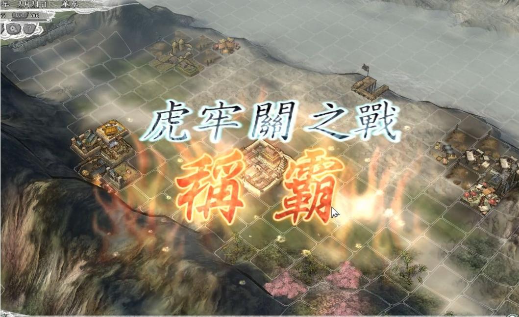 盗版三国志无敌版_三国志11销量惨淡原因_三国志11威力加强版口碑逆袭