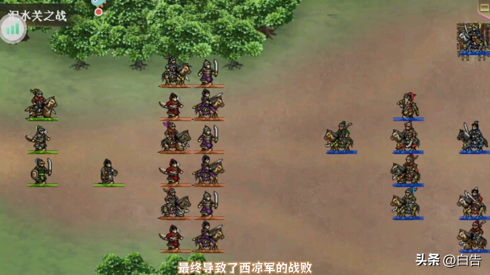 盗版三国志无敌版_三国志英杰传系列剧情分析_三国志吕布传MOD手游