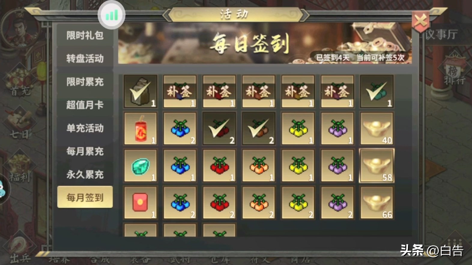 盗版三国志无敌版_三国志吕布传MOD手游_三国志英杰传系列剧情分析